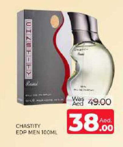 available at Al Madina  in UAE - Sharjah / Ajman