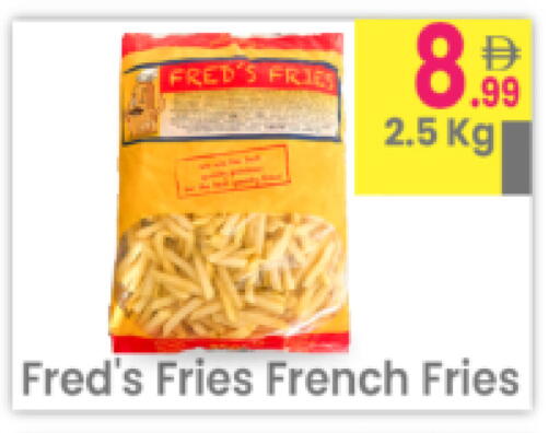 available at مركز كل يوم in الإمارات العربية المتحدة , الامارات - رَأْس ٱلْخَيْمَة