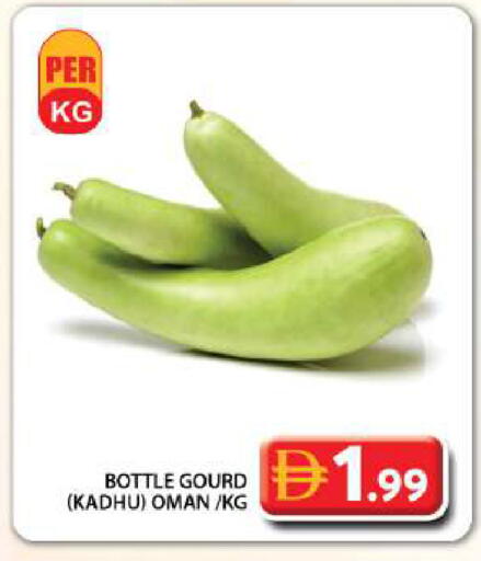 from Oman available at جراند هايبر ماركت in الإمارات العربية المتحدة , الامارات - دبي