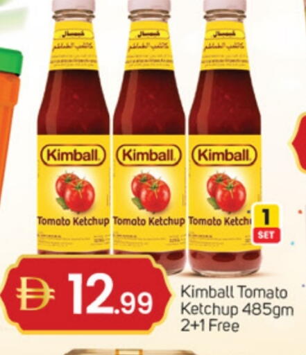 Tomato available at سوق طلال in الإمارات العربية المتحدة , الامارات - دبي