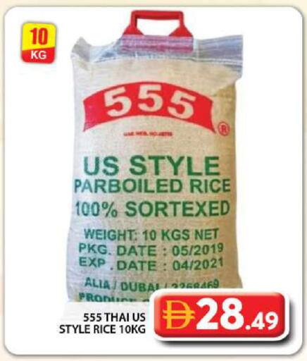 Date available at Grand Hyper Market in UAE - Dubai