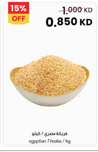 available at مركز سلطان in الكويت - محافظة الجهراء