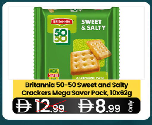 available at  ELITE BASKET SUPERMARKET L.L.C. SP in UAE - Sharjah / Ajman