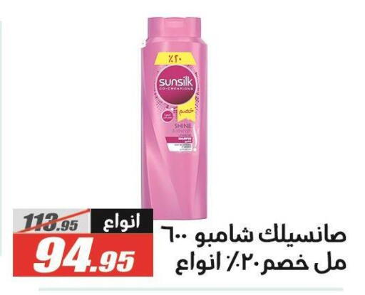 available at الفرجاني هايبر ماركت in Egypt - القاهرة