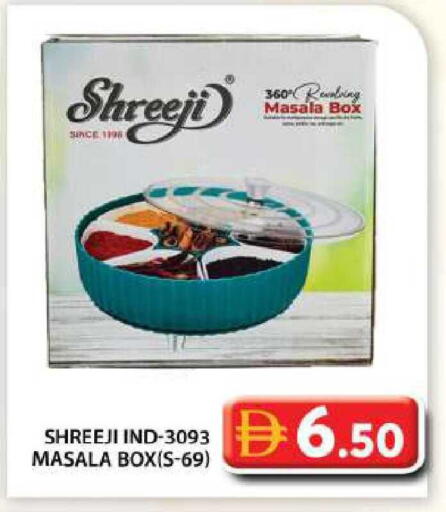 available at جراند هايبر ماركت in الإمارات العربية المتحدة , الامارات - أبو ظبي