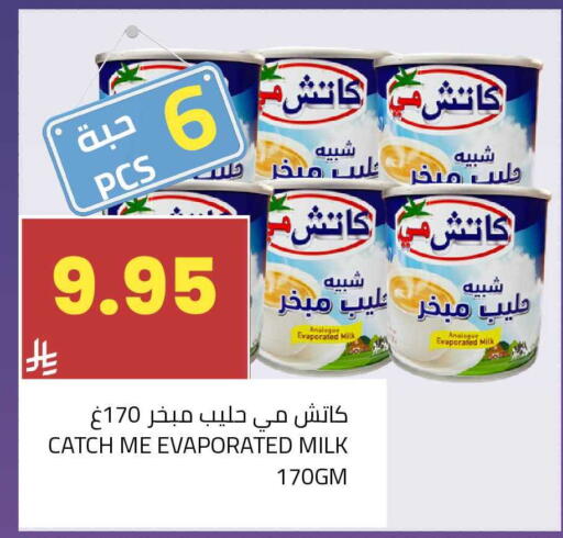 available at أسواق أسترا in مملكة العربية السعودية, السعودية, سعودية - تبوك