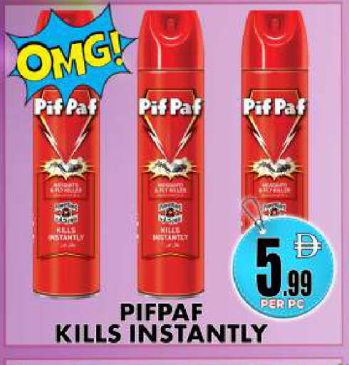 available at Centro Discount Center in UAE - Dubai