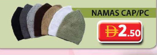 available at جراند هايبر ماركت in الإمارات العربية المتحدة , الامارات - دبي