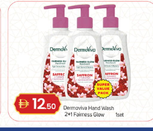 Saffron Turmeric available at سوق طلال in الإمارات العربية المتحدة , الامارات - دبي