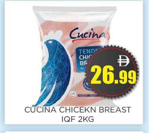 available at اينس المدينة هايبرماركت in الإمارات العربية المتحدة , الامارات - الشارقة / عجمان