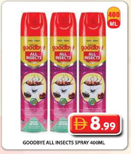 available at Grand Hyper Market in UAE - Dubai