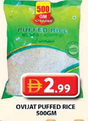 available at جراند هايبر ماركت in الإمارات العربية المتحدة , الامارات - دبي