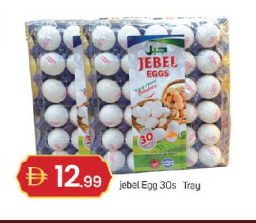 available at TALAL MARKET in UAE - Fujairah