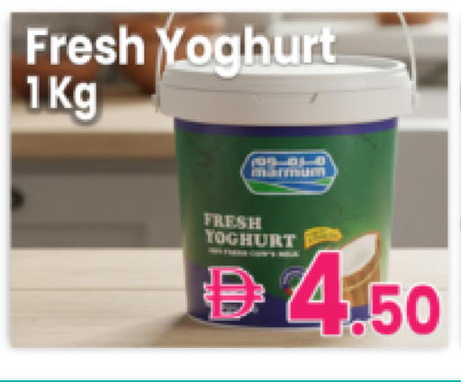 available at Everyday Center in UAE - Ras al Khaimah