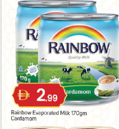 Cardamom available at TALAL MARKET in UAE - Fujairah