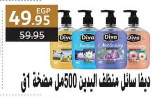 available at Spinneys  in Egypt - Cairo
