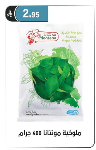 available at الحسين توب أب in مملكة العربية السعودية, السعودية, سعودية - الرياض