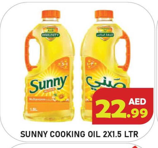 available at Baniyas Spike  in UAE - Umm al Quwain