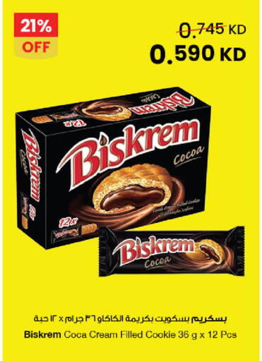 available at مركز سلطان in الكويت - محافظة الجهراء