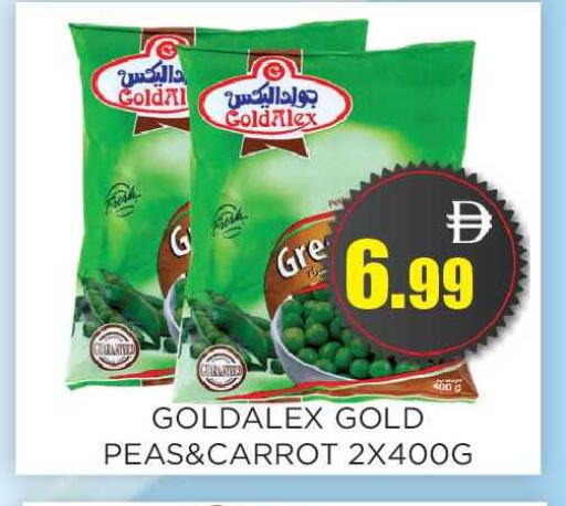 Peas Carrot available at اينس المدينة هايبرماركت in الإمارات العربية المتحدة , الامارات - الشارقة / عجمان