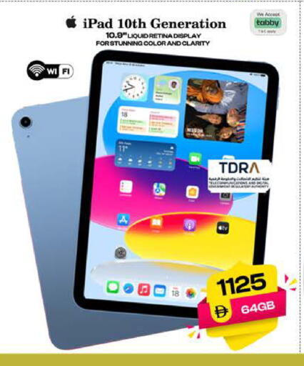 available at سفاري هايبر ماركت in الإمارات العربية المتحدة , الامارات - رَأْس ٱلْخَيْمَة