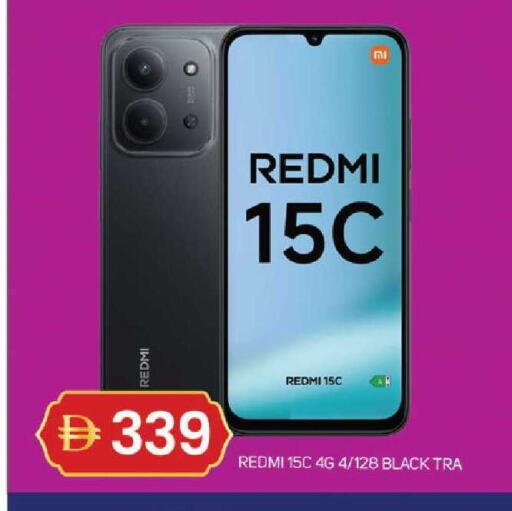 available at TALAL MARKET in UAE - Sharjah / Ajman