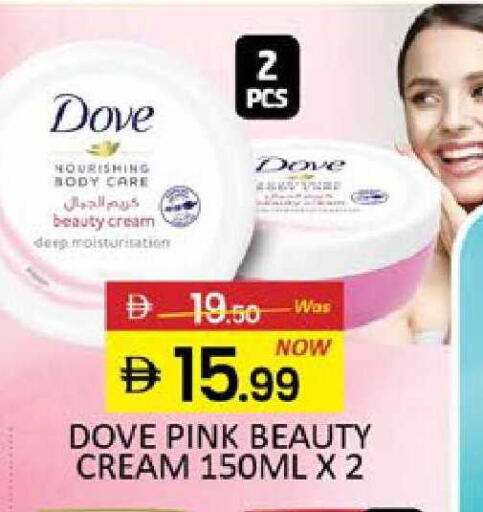 Mango available at Mango Hypermarket LLC in UAE - Dubai