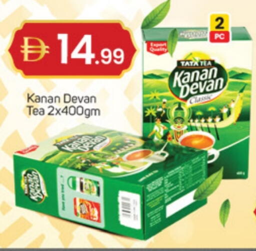 available at TALAL MARKET in UAE - Sharjah / Ajman