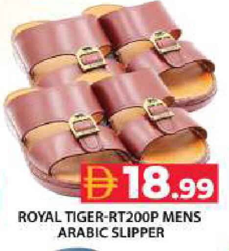 available at جراند هايبر ماركت in الإمارات العربية المتحدة , الامارات - دبي