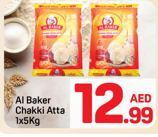 available at Day to Day Department Store in UAE - Sharjah / Ajman