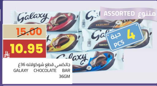 available at أسواق أسترا in مملكة العربية السعودية, السعودية, سعودية - تبوك