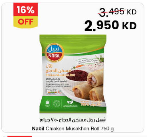 Onion available at The Sultan Center in Kuwait - Ahmadi Governorate