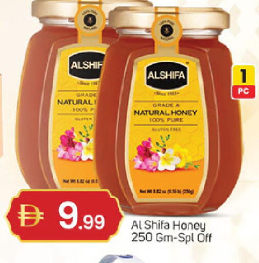 available at TALAL MARKET in UAE - Sharjah / Ajman