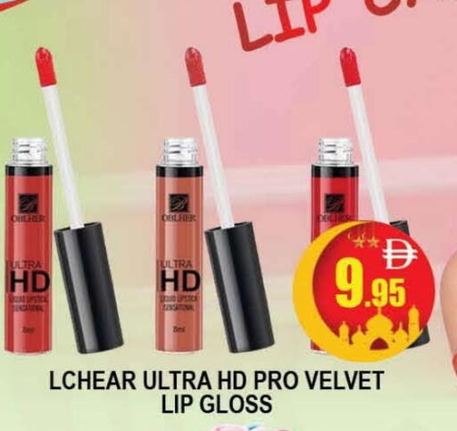 available at المدينة in الإمارات العربية المتحدة , الامارات - دبي