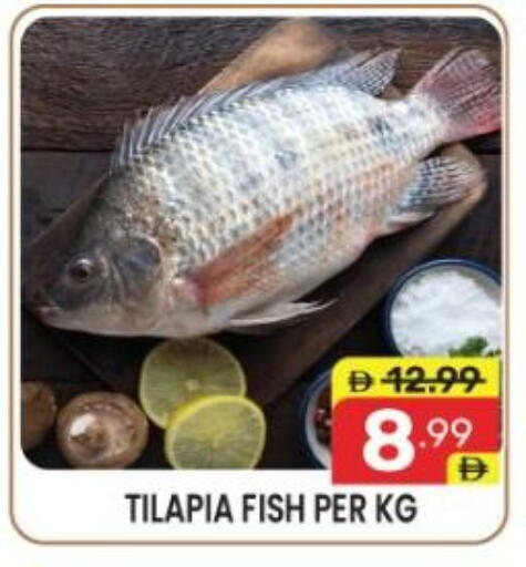 available at دريم نايت هايبرماركت in الإمارات العربية المتحدة , الامارات - دبي