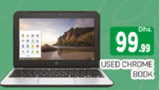 available at المدينة in الإمارات العربية المتحدة , الامارات - دبي