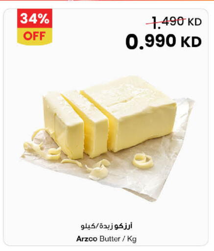 available at The Sultan Center in Kuwait - Jahra Governorate
