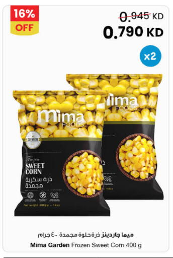 available at The Sultan Center in Kuwait - Jahra Governorate