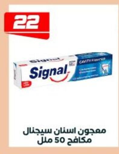 available at عرفة ماركت in Egypt - القاهرة