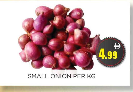 Onion available at اينس المدينة هايبرماركت in الإمارات العربية المتحدة , الامارات - الشارقة / عجمان