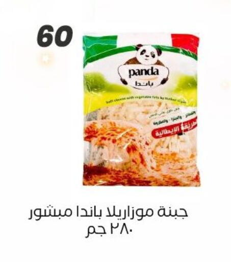 available at Arafa Market in Egypt - Cairo