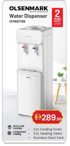 available at سوق طلال in الإمارات العربية المتحدة , الامارات - دبي