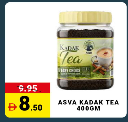 available at مدهور سوبرماركت in الإمارات العربية المتحدة , الامارات - الشارقة / عجمان