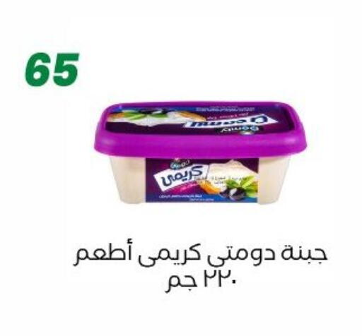 available at عرفة ماركت in Egypt - القاهرة