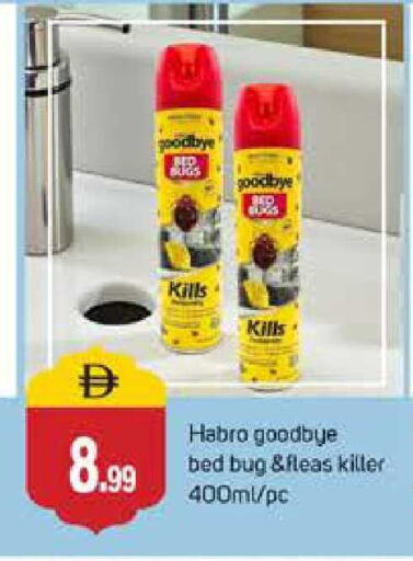 available at TALAL MARKET in UAE - Dubai