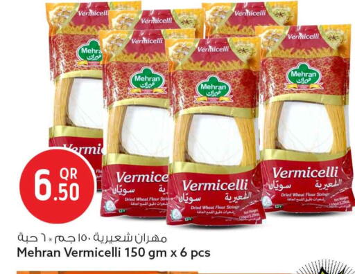 available at سفاري هايبر ماركت in قطر - الشمال