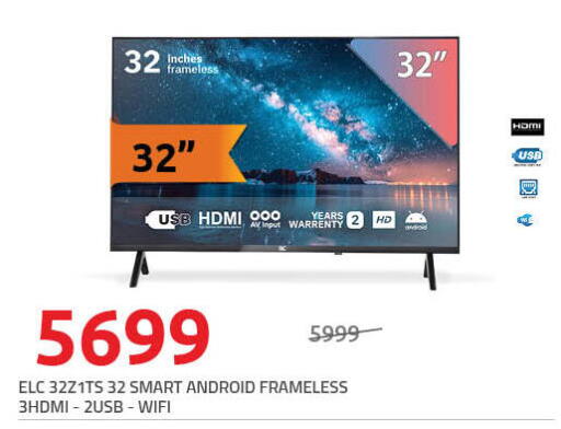 available at Hyper One  in Egypt - Cairo