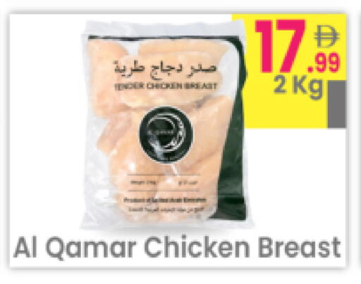 available at مركز كل يوم in الإمارات العربية المتحدة , الامارات - رَأْس ٱلْخَيْمَة