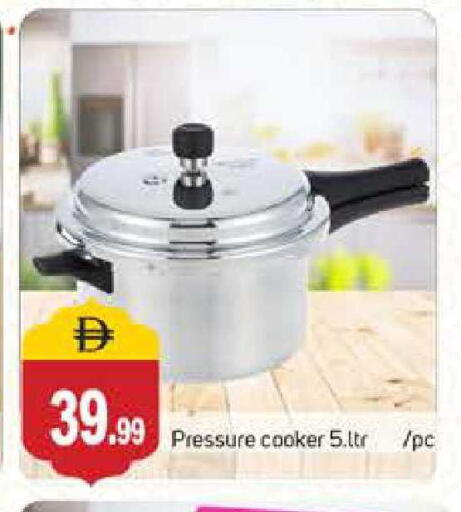 available at سوق طلال in الإمارات العربية المتحدة , الامارات - دبي