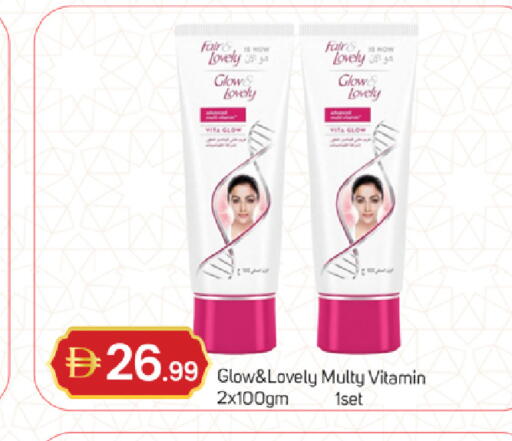 available at سوق طلال in الإمارات العربية المتحدة , الامارات - دبي